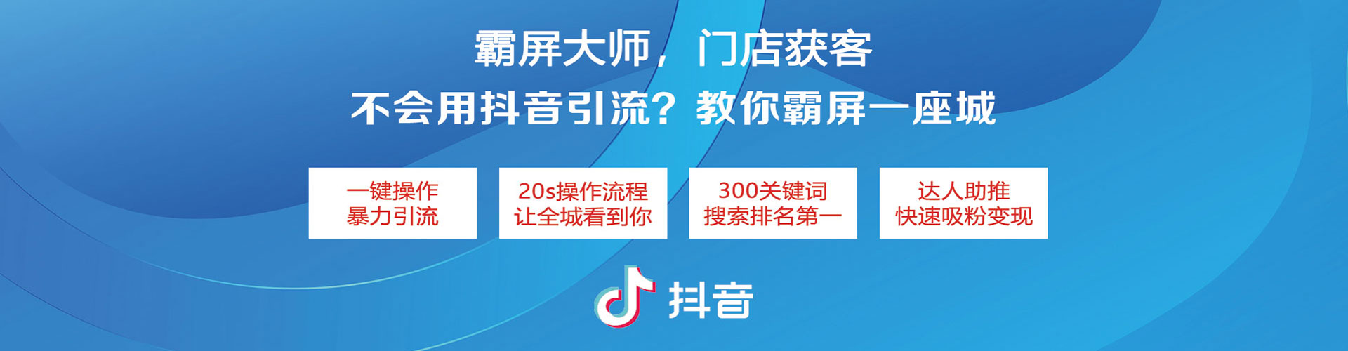 杏花岭百度sem